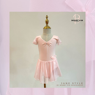 ชุดบัลเล่ต์เด็ก Jane Style (cotton pink) ...พร้อมส่ง!