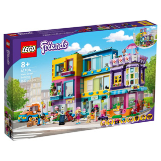 LEGO® Friends 41704 Main Street Building - เลโก้ใหม่ ของแท้ 💯% กล่องสวย พร้อมส่ง