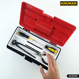 [ส่งฟรี] KRUKER กล่องเก็บเครื่องมือช่าง 13/16 นิ้ว (สีดำ-แดง) พลาสติกเนื้อหนา ขนาดพกพาสะดวก