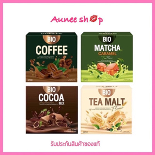 สินค้า ถูก แท้ ‼️ Bio Cocoa โกโก้/ชามอลต์/กาแฟ/ชาเขียว/ไบโอโกโก้อัดเม็ด