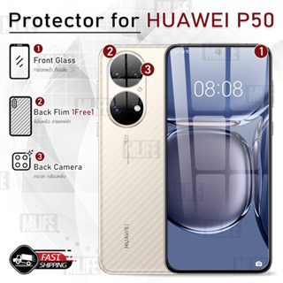 MLIFE - กระจก 9D เต็มจอ Huawei P50 กระจกกล้อง ฟิล์มกระจก ฟิล์มกันรอย เคส ฟิล์มหลัง ฟิล์มหลังเครื่อง กระจกกล้องหลัง Glass