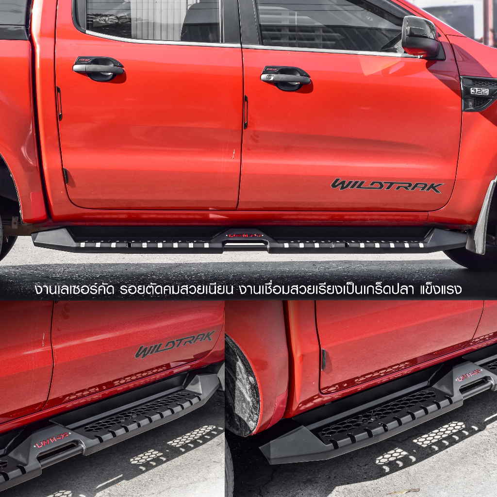 บันไดข้าง-ford-ranger-2012-2021-บันไดข้างเหล็กออฟโรด4x4-หนา-แบรนด์-lwn4x4-ของใหม่100-หนาติดตั้งง่ายตรงรุ่น-ford-บันไดข