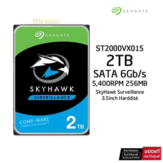ภาพหน้าปกสินค้า2 TB HDD (ฮาร์ดดิสก์) SEAGATE SKYHAWK (ST2000VX015) 3.5\" For CCTV SATA-III 256 MB (6Gb/s) ประกัน 3 ปี ที่เกี่ยวข้อง