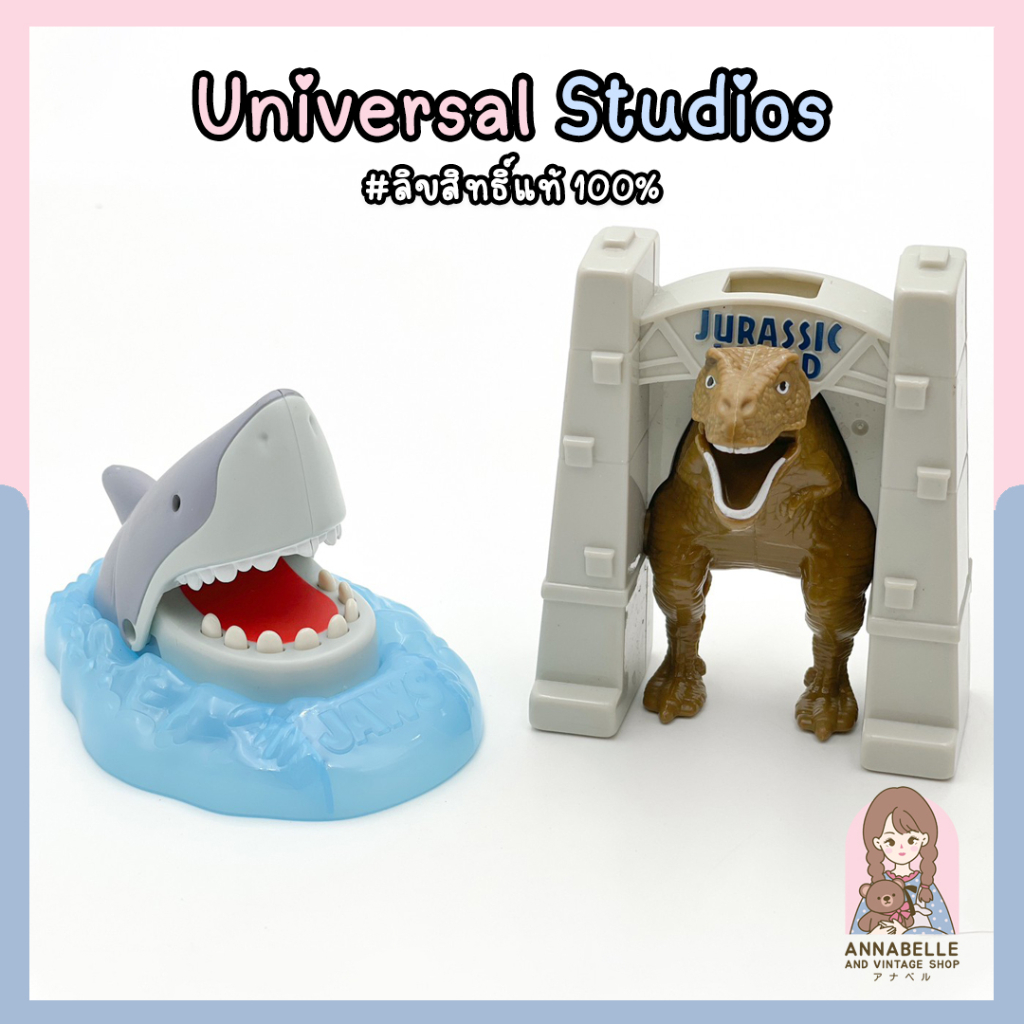 ไดโนเสาร์-จูราสสิค-เวิลด์-ฉลามงับ-โมเดลของเล่น-happy-meal-toys-universal-studios-แมคโดนัลด์-ของสะสมมือสองญี่ปุ่น