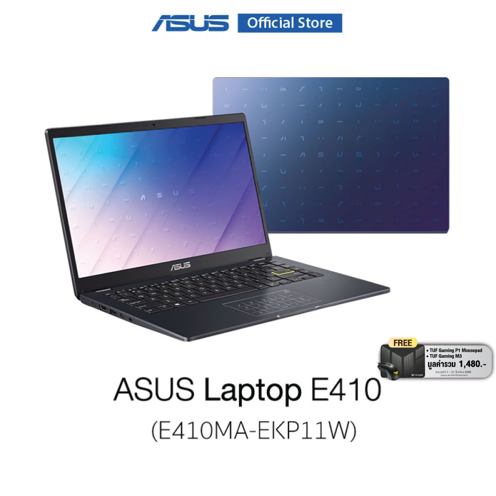 ภาพหน้าปกสินค้าASUS Laptop E410 (E410MA-EKP11W) 14 inch FHD Laptop, Pentium Silver N5030, 4GB DDR4, 512GB M.2 NVMe PCIe 3.0 SSD, W11