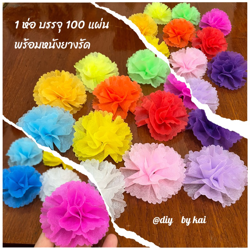 กระดาษสาสีล้วน-ขอบหยักแหลมเล็ก