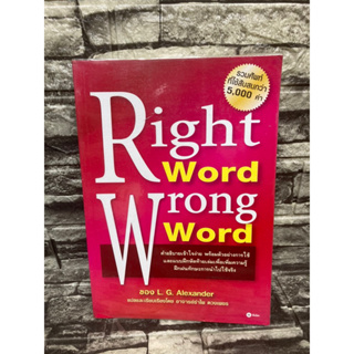 Right Word Wrong Word (หนังสือมือสอง)>99books<