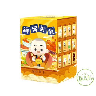 ❣️พร้อมส่ง❣️Pop Mart The Little Monk Yichan Chinese Delicacy Series ของใหม่ไม่แกะห่อฟรอย์ แต่เปิดกล่องดูการ์ด