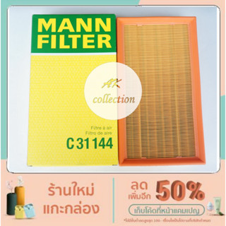 BENZ กรองอากาศ ไส้กรองอากาศ Air filter MANN FILTER  C31144 เครื่อง M104 รุ่น W124 ( E280 E320 )  003 094 71 04  LX438