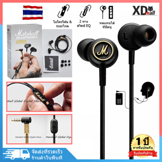 สินค้า [จัดส่งตลอด 24H]หูฟัง หูฟังเบสหนัก Mode EQ หูฟังมีไมค์ Black&Brass หูฟังเกมมิ่ง หูฟังอินเอียร์ หูฟังเบสหนัก หูฟังมีไมค์