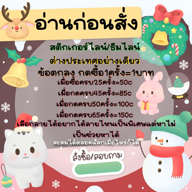 ราคาและรีวิวอ่าน  สติ๊กเกอร์ไลน์ญี่ปุ่น ธีมไลน์ญี่ปุ่น สติ๊กเกอร์ไลน์ต่างประเทศ