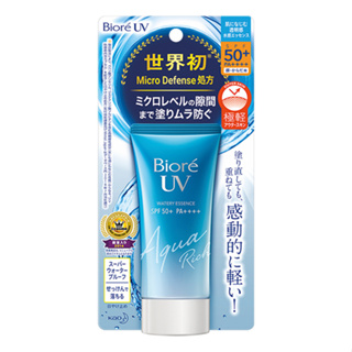 Biore UV Aqua Rich Watery Essence SPF50+ PA++++ 50g