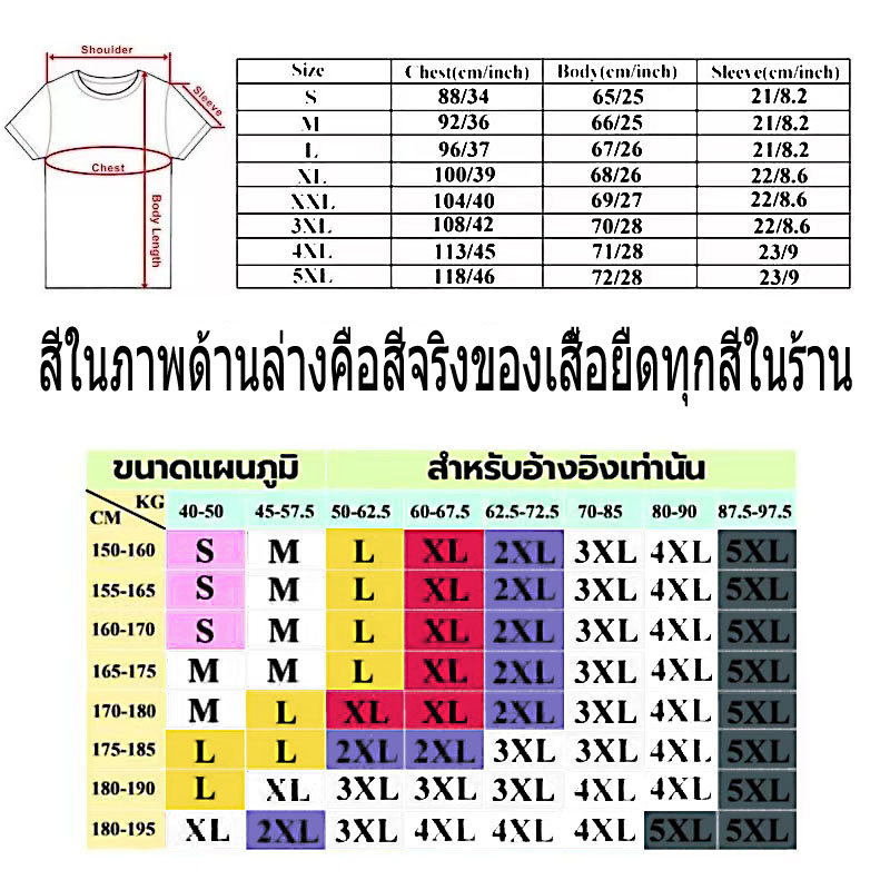 pokemon-อนิเมะเสื้อยืดผู้ชายลาย-leaf-diamond-ดีไซน์สวยงามและทันสมัย