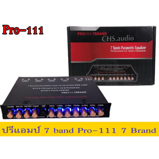 ปรี7Bandยี่ห้อNologoรุ่นPro-111