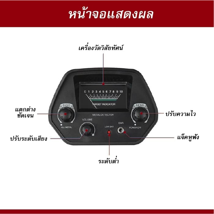 เสถียรและแม่นยำสูง-เครื่องตรวจจับโลหะ-ใต้ดินสมบัติ-กันน้ำ-ล่าขุมทรัพย์-ตรวจทอง-หาสมบัติ-หาทองคำ-t