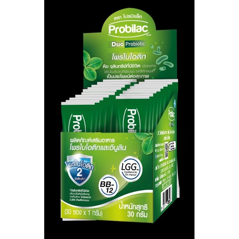 Probilac โปรบิแล็ค Probiotic Duo กล่องlot ไหม่30ซอง 04/27 | Shopee Thailand