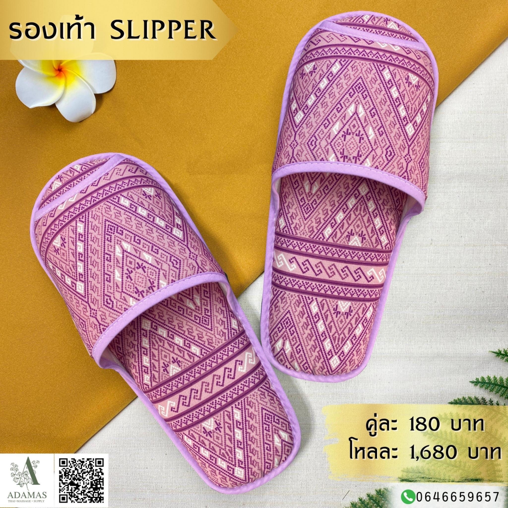 ลายใหม่-รองเท้าslipper-ผ้าลายไทยแพรวา