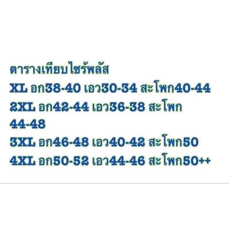 บิกินี่แบบกระโปรง-สีเหลือง-มาสตาส-มือ1-งานป้ายชิอิน-ทรงขายดี-งานตามหา-shein