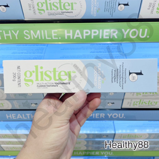 สินค้า NEW! ยาสีฟัน GLISTER กลิสเทอร์ มัลติ-แอ็คชั่น ฟลูออไรด์ รสมิ้นท์ - 200 กรัม แอมเวย์ Amway 💥ของแท้ของใหม่ฉลากไทยแท้ 100%💥