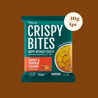 Crispy Bites ธัญพืชอบกรอบ อร่อยไม่อ้วน ( รสแครอท&amp;ฟักทอง ) 🎃🥕