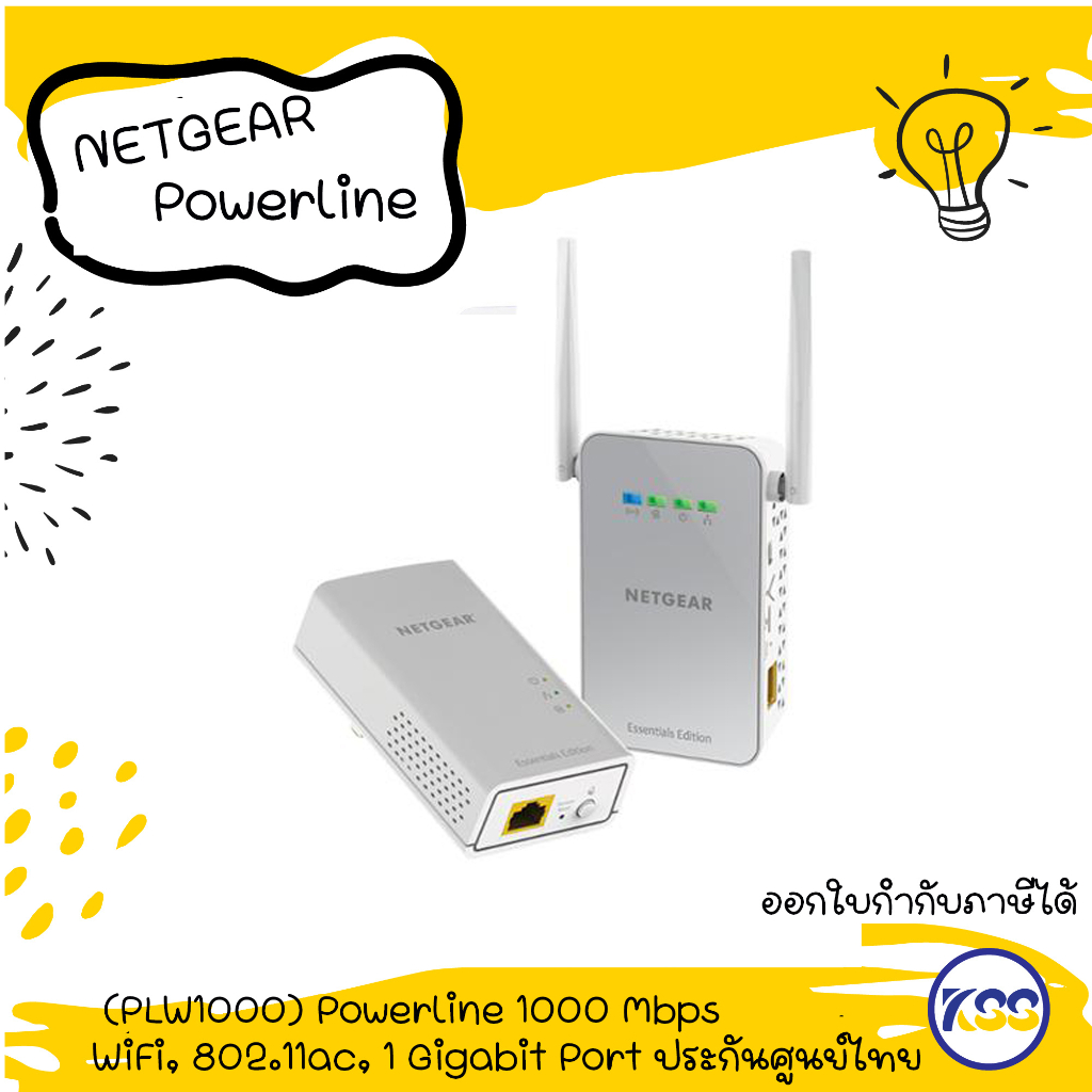 netgear plw1000 wifi 1000 mbps 2 adapters