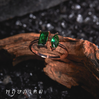 แหวนพลอยประจำเดือนเกิดพฤษภาคม มรกต (Emerald) คนเกิดเดือนพฤษภาคม แหวนปรับระดับได้  สี Rose Gold * มีใบรับประกันของทางร้าน