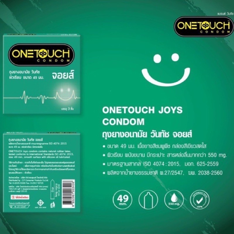 0netouch-joys-วันทัช-จอยส์-เลือกแบบได้ตามที่ต้องการ-ขนาด