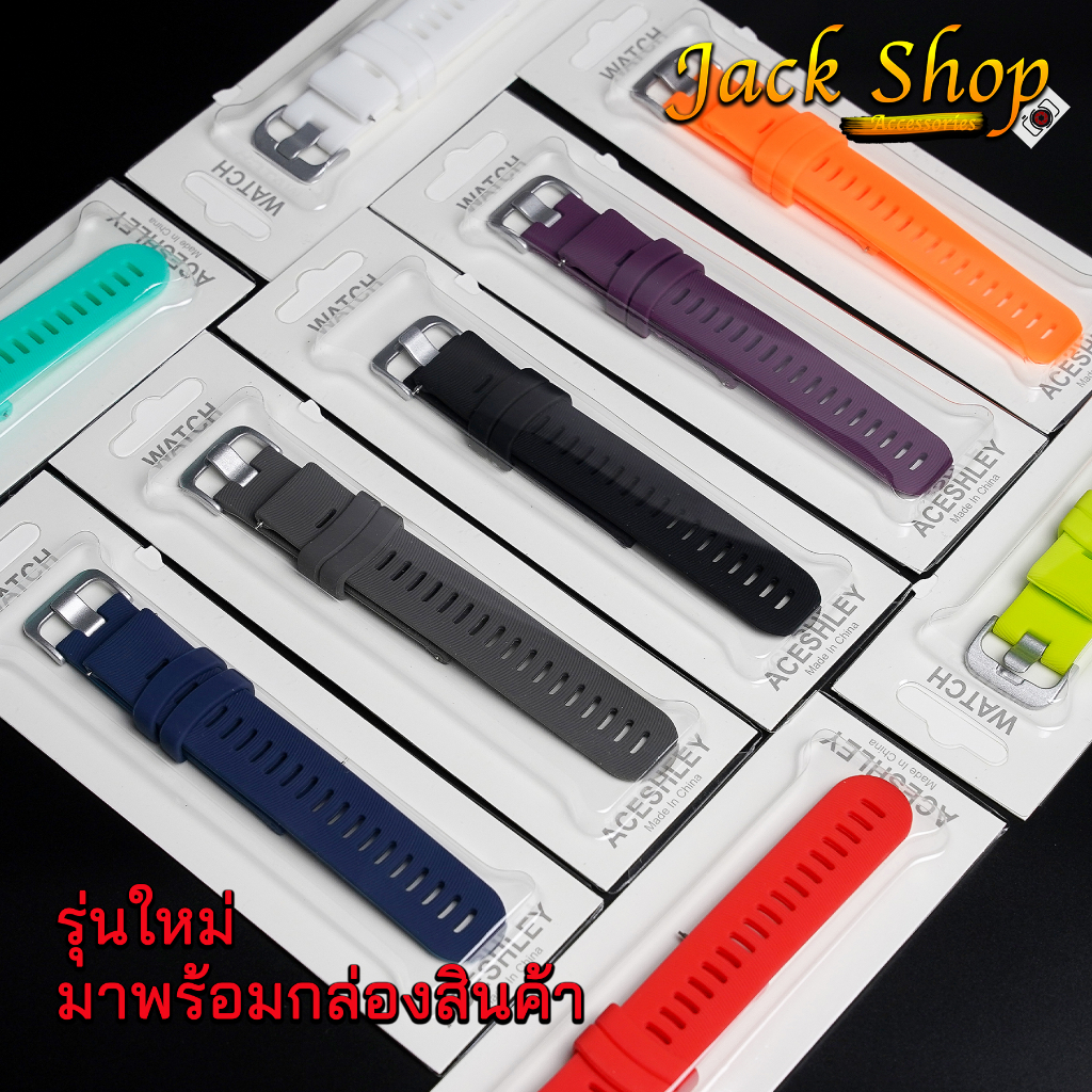 ภาพหน้าปกสินค้า( อยู่ไทยพร้อมส่ง)สายนาฬิกาซิลิโคนGarmin Forerunner 245,245Music,645,645Music,Venu,Venu2plus,Vivoactive3,Vivomove HR จากร้าน jackshopacc บน Shopee