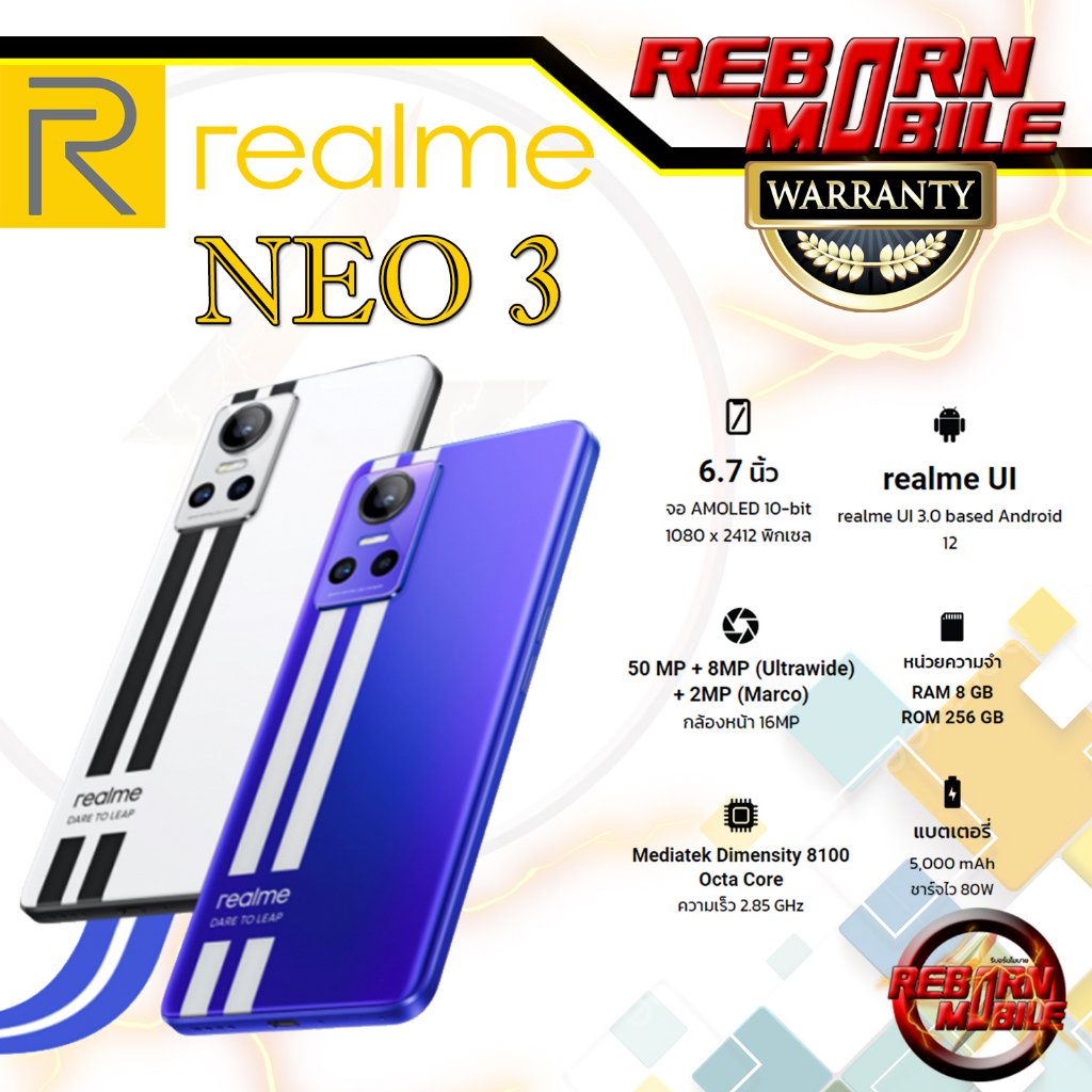 [NEW] Realme GT NEO 3 8/128 Dimensity 8100 AMOLED 10-bit GT NEO | Neo3 ...