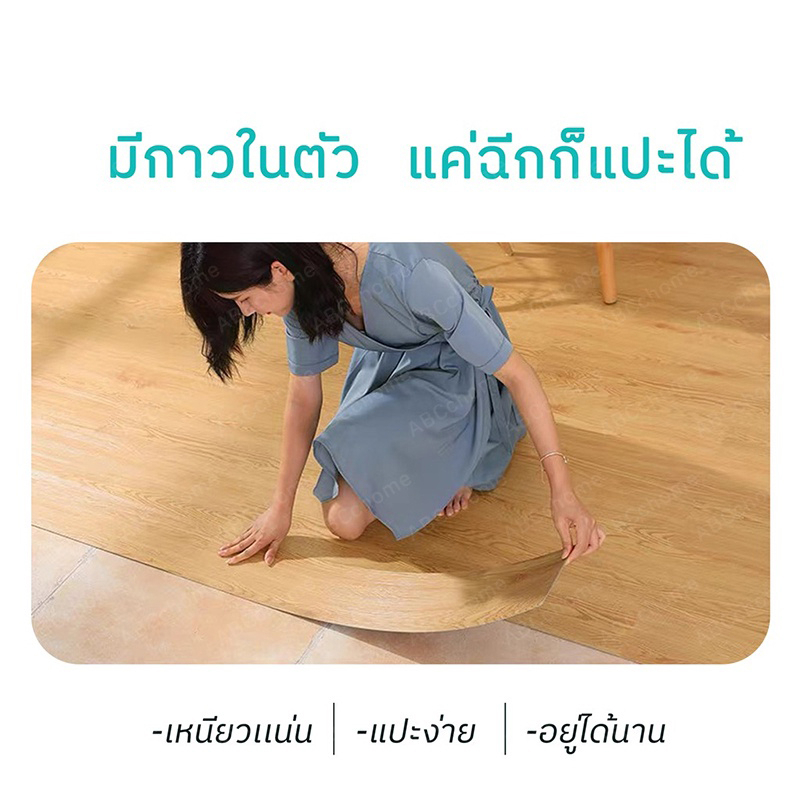 airsounds-กระเบื้องยาง-กระเบื้องยางลายไม้-แบบมีกาวในตัว-กระเบื้องยาง-ยางปูพื้น-36-แผ่น-5ตรม-กล่อง-หนา-2-0mm-ทนทาน-ติดตั้