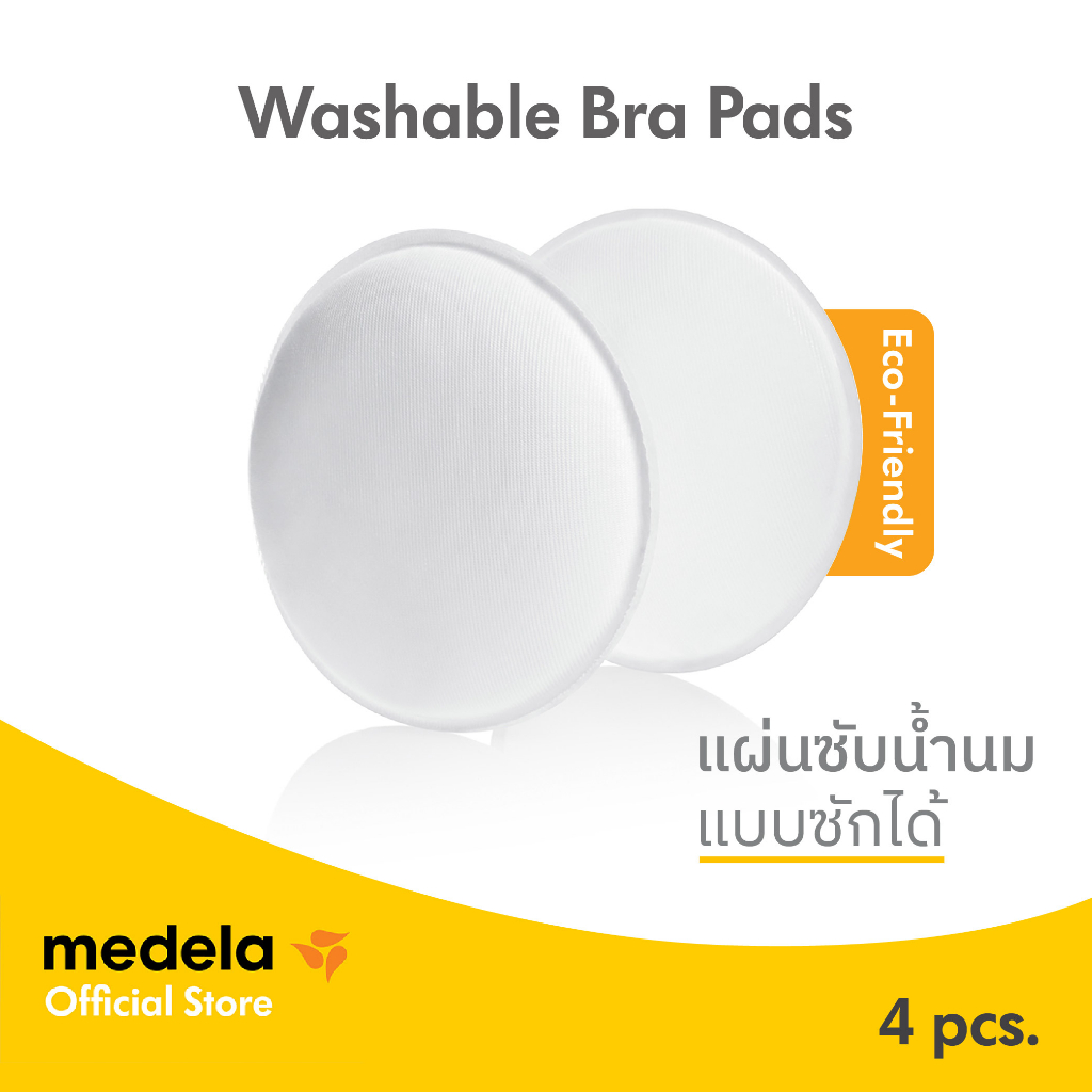 Medela Accessory Washable Bra Pads | Shopee Thailand