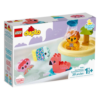 LEGO® Duplo 10966 Bath Time Fun: Floating Animal Island - เลโก้ใหม่ ของแท้ 💯% กล่องสวย พร้อมส่ง