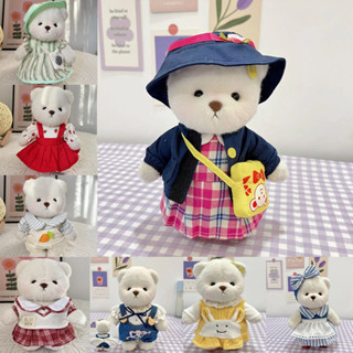 ✱ ♕20cm Lena Bear TeddyTales เสื้อผ้าตุ๊กตาหมีเท็ดดี้น่ารัก เสื้อผ้าหมีลีน่า