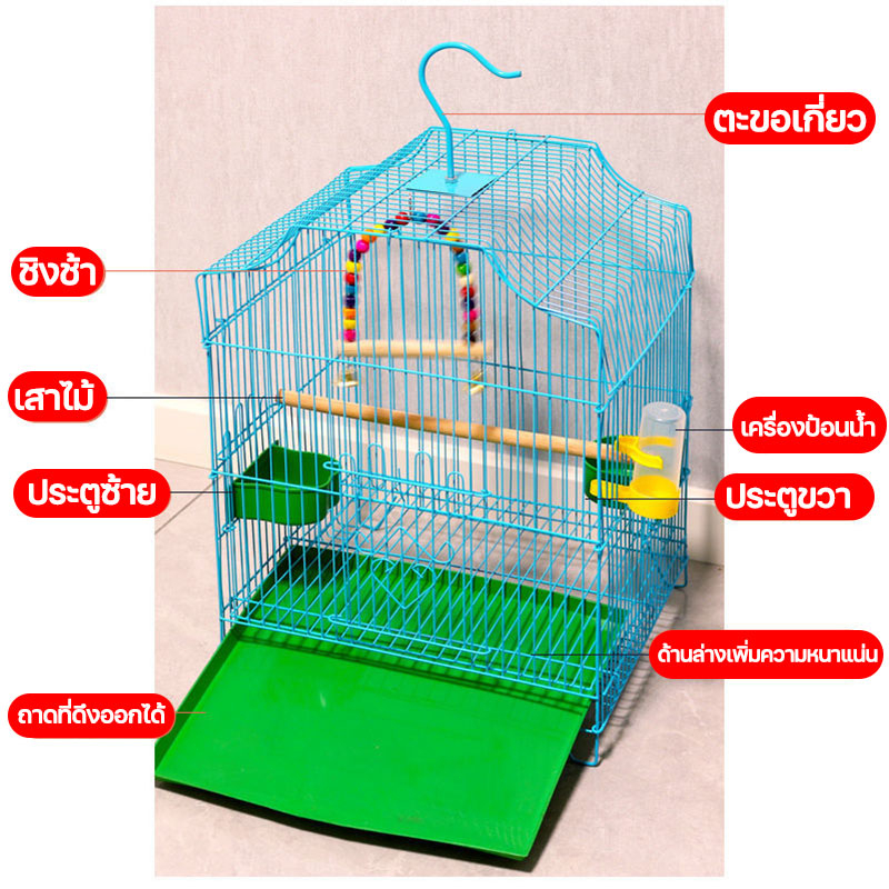 กรงนก-อัพเกรดพื้นที่ขนาดใหญ่-ขนาด-ก33-x-ย30-x-ส44cm-ไม่เป็นสนิม-กระต่าย-ชูก้าร์-กระรอก-กรงกระรอก-กรงหนู-กรงชูการ์