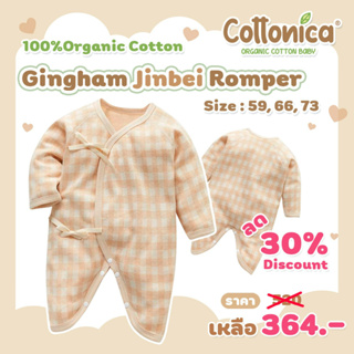 Gingham Jinbei Romper baby(100%Organic Cotton)ชุดเด็กสไตล์ญี่ปุ่น ชุดบอดี้สูทเด็กเสื้อผ้าเด็กอ่อน ชุดเด็กทารก(100151-153