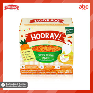 Hooray สปาเก็ตตี้ซอสโบโลเนสไก่ Chicken Bolognese Spaghett (Net Weight: 140g.) อาหารเสริมเด็ก 10 เดือน - 3 ขวบ