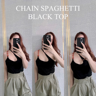 CHAIN SPAGHETTI BLACK TOP | เสื้อสายเดี่ยวแต่งโซ่สีน้ำตาล