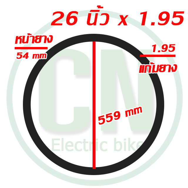 ยางนอกจักรยาน-จักรยานทั่วไป-จักรยานเสือภูเขา-26x1-95-54-559