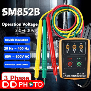 มิเตอร์วัดเฟสไฟฟ้า เครื่องวัดเฟสไฟฟ้า 3เฟส แสดงผลด้วยไฟ LED รุ่น SM852B Indicator Detector Meter 3Phase Rotation Tester