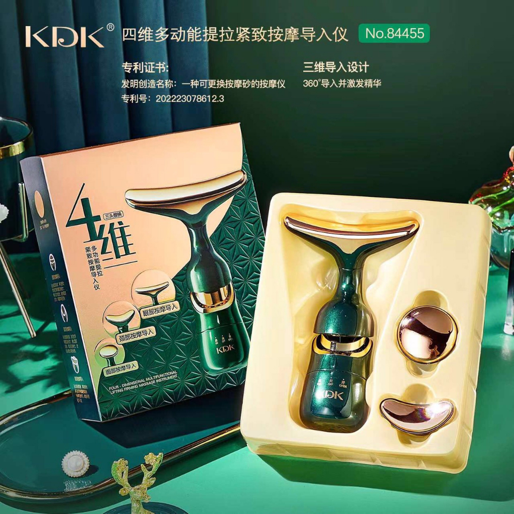 kdk-เคดีเค-four-dimensional-multifunctional-เครื่องนวดหน้า-ยกกระชับผิวให้ดูเรียบเนียนขึ้น-แลดูอ่อนเยาว์