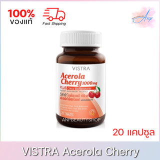 VISTRA Acerola Cherry 1000 mg วิสทร้า อะเซโรลาเชอรี่ 20 เม็ด ของแท้ 100%