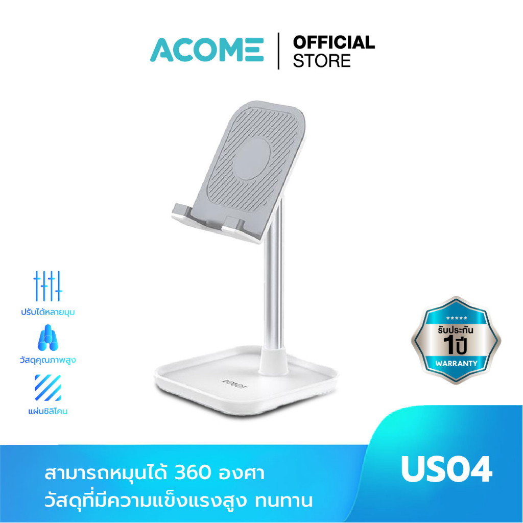 acome-ที่วางมือถือ-รุ่น-rt-us04-โทรศัพท์-ที่ตั้งโทรศัพท์-phone-tablet-holder-ที่ตั้งมือถือ-แท็บเลท-รับประกัน-1-ปี