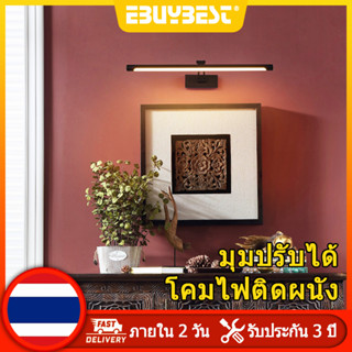 EBUYBEST สไตล์นอร์ดิก โคมไฟติดผนัง LED โคมไฟติดผนังภายใน 12W 16W โคมไฟติดผนังในห้องน้ำ AC220V โคมไฟติดผนังห้องนอน