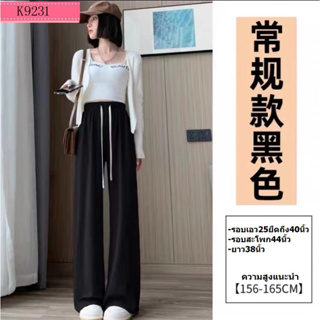 กางเกงขายาว กางเกงผู้หญิง Fashionable ฤดูใบไม้ร่วง ✔✔ 🚛🚛🚛 ส่งสินค้าในไทย  by BeeLoveShop : K9231