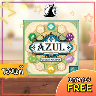 Azul : Queens Garden Board Game