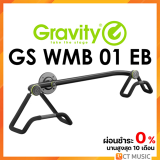 Gravity GS WMB 01 EB ที่แขวนกีตาร์