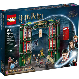 LEGO® Harry Potter™ 76403 The Ministry of Magic™ - เลโก้ใหม่ ของแท้ 💯% กล่องสวย พร้อมส่ง