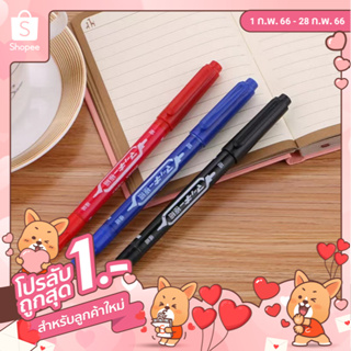 ✿[ลูกค้าใหม่ 1฿]ปากกาไวท์บอร์ดปากกามาร์กเกอร์ 2 หัว สีดำ ราคา 28 บาท 1 กล่อง 10 ปากกา