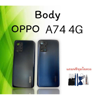 Body  OPPO A74 4G บอดี้ ออปโป้ เอเจ็ดสี่ สี่จี กรอบกลาง/ฝาหลัง ปุ่มเปิดปิดนอก เลนส์ /สินค้าพร้อมส่ง