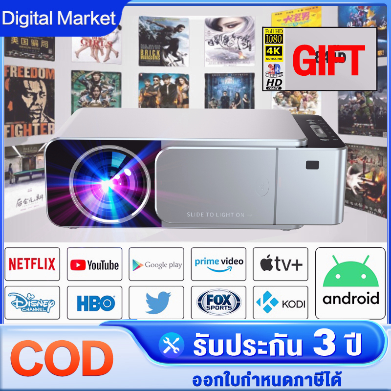 รูปภาพของโปรเจคเตอร์ Projector Full HD Android10 WIFI Bluetooth HDMI netlfix youtube รองรับเสียง AI เเท้ๆ สว่างสุด 6800 Lumensลองเช็คราคา